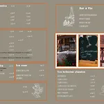 ホテル Logis Saint-martin 3*